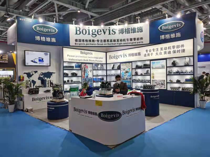 Boigevis Trading (guangzhou) Co., Ltd. خط إنتاج المصنع